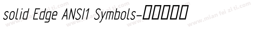 solid Edge ANSI1 Symbols字体转换
